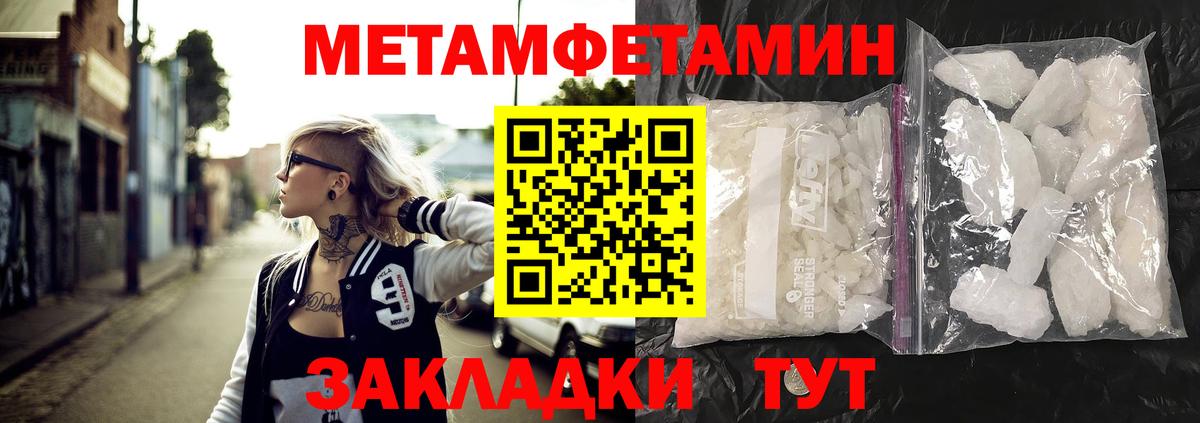 Приморско-Ахтарск  АМФЕТАМИН  Вход с VPN  АМФ 98% 