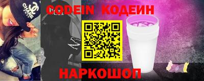 ALPHA PVP Комсомольск-на-Амуре