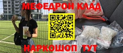скорость mdpv Коммунар