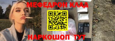 соль ск Конаково