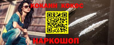 соль ск Конаково