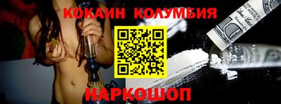 соль ск Конаково