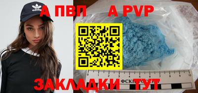 скорость mdpv Коммунар