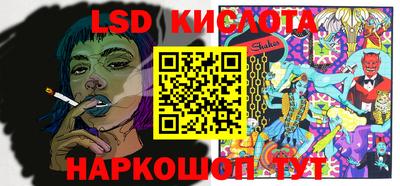 ALPHA PVP Комсомольск-на-Амуре