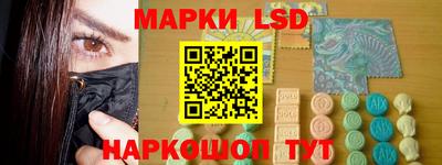соль ск Конаково