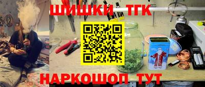 соль ск Конаково
