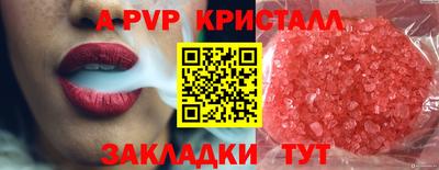 соль ск Конаково