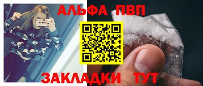 соль ск Конаково