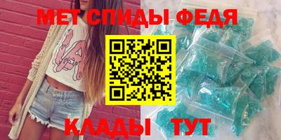 ALPHA PVP Комсомольск-на-Амуре
