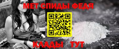скорость mdpv Коммунар