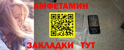 соль ск Конаково