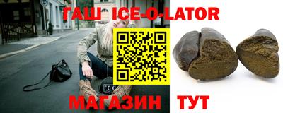 ALPHA PVP Комсомольск-на-Амуре