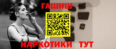 ALPHA PVP Комсомольск-на-Амуре