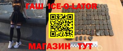 ALPHA PVP Комсомольск-на-Амуре