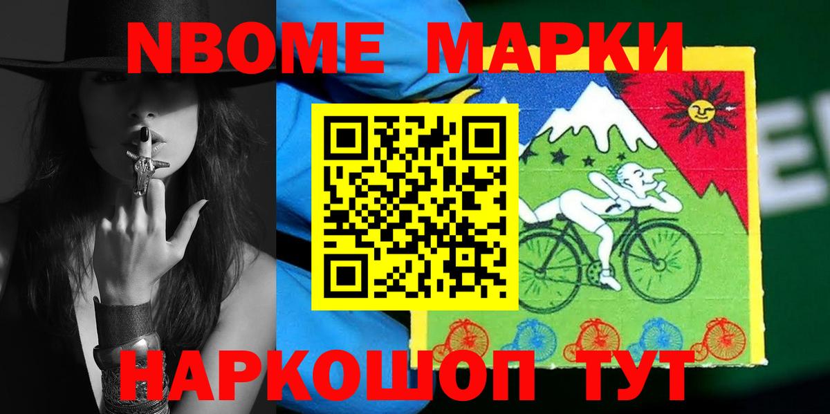 Приморско-Ахтарск  ЛСД экстази кислота  LSD-25 экстази  Вход с VPN 