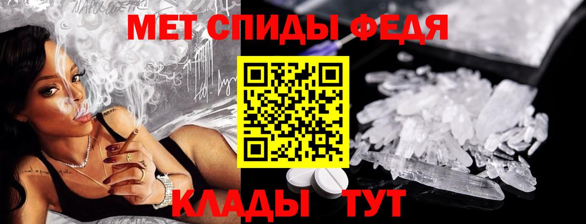 Метамфетамин пудра  Вход с VPN  Первитин  Приморско-Ахтарск 