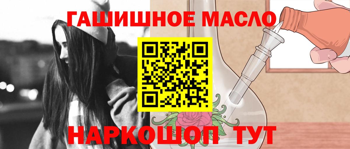 Дистиллят ТГК Wax Приморско-Ахтарск