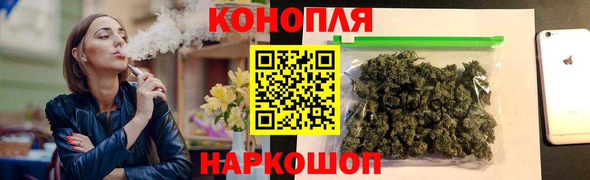Канабис ГИДРОПОН  Вход с VPN  Конопля семена  Бошки Шишки планчик  Приморско-Ахтарск 